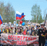DSC_1861.JPG - Администрация Даниловского р-на