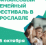 1.jpg - Администрация Даниловского р-на