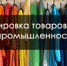 Информация - Администрация Даниловского р-на