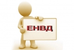 Информация
