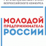 Молодые предприниматели, конкурс для вас! - Администрация Даниловского р-на