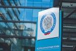 Вниманию индивидуальных предпринимателей!