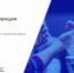 Информация - Администрация Даниловского р-на