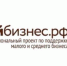 Стартовала декабрьская серия онлайн-бизнес-форумов для предпринимателей региона - Администрация Даниловского р-на