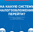 envd2020_page-0001.jpg - Администрация Даниловского р-на