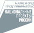 Социальные предприниматели смогут получить гранты на развитие своего дела - Администрация Даниловского р-на
