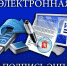 Информация - Администрация Даниловского р-на
