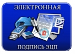 Информация