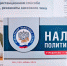 Александр Сорокин рассказал об особенностях применения ККТ при дистанционной продаже товаров - Администрация Даниловского р-на