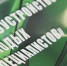 Работодатели получат новую субсидию за трудоустройство молодых специалистов - Администрация Даниловского р-на