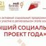 Информация - Администрация Даниловского р-на