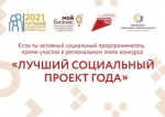 Информация