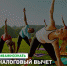 Открыт прием заявлений на включение в перечень физкультурно-спортивных организаций - Администрация Даниловского р-на