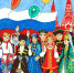 Внимание! Конкурс! - Городское поселение Данилов