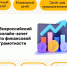 1.jpg - Администрация Даниловского р-на