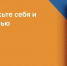 Мобильное приложение "МЧС РОССИИ" - Ваш личный помощник! - Городское поселение Данилов