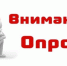 Информация - Администрация Даниловского р-на