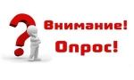 Информация