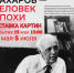 Выставка "Человек эпохи". Районный Дом культуры - Культурно-досуговый центр