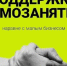 Информация - Администрация Даниловского р-на