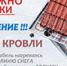 ВНИМАНИЮ УПРАВЛЯЮЩИХ КОМПАНИЙ И СОБСТВЕННИКОВ ЗДАНИЙ! - Городское поселение Данилов