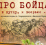 В гостях филармоническая Хоровая капелла "Ярославия" - Культурно-досуговый центр