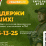 Обращение оперативного штаба к жителям Даниловского района - Городское поселение Данилов