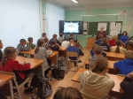 Информация