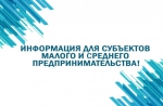 Информация