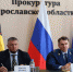 Совместный приём граждан - Городское поселение Данилов