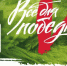 BANNER QR KOD - Администрация Даниловского р-на