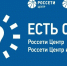 «Россети Центр» и «Россети Центр и Приволжье» запустили новое мобильное приложение «Есть свет!» - Городское поселение Данилов
