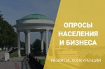 Информация