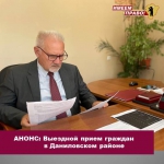 Информация