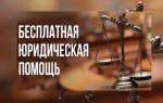 Информация