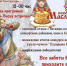 Праздник "Масленицу гуляй - Весну встречай" - Культурно-досуговый центр