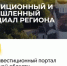 Теперь найти подходящую меру поддержки и имущество для бизнеса стало в разы проще! - Администрация Даниловского р-на