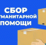 Нужна вода: как помочь пострадавшим от затоплений в Оренбуржье - Городское поселение Данилов