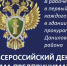 1.jpg - Администрация Даниловского р-на