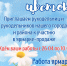 Благотворительная акция "Белый цветок" - Культурно-досуговый центр