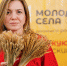 Создаем новое будущее вместе с Лидерами села! - Администрация Даниловского р-на