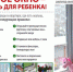 Акция "Осторожно, открытое окно" - Культурно-досуговый центр
