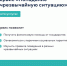 Информация - Администрация Даниловского р-на