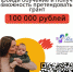Информация - Администрация Даниловского р-на