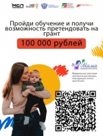 Информация