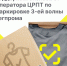 photo_2025-02-24_12-53-43.jpg - Администрация Даниловского р-на
