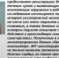 Информация - Администрация Даниловского р-на