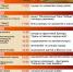 9.png - Администрация Даниловского р-на