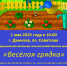 Pm9f1ciBLzc.jpg - Администрация Даниловского р-на