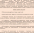 1.jpg - Администрация Даниловского р-на